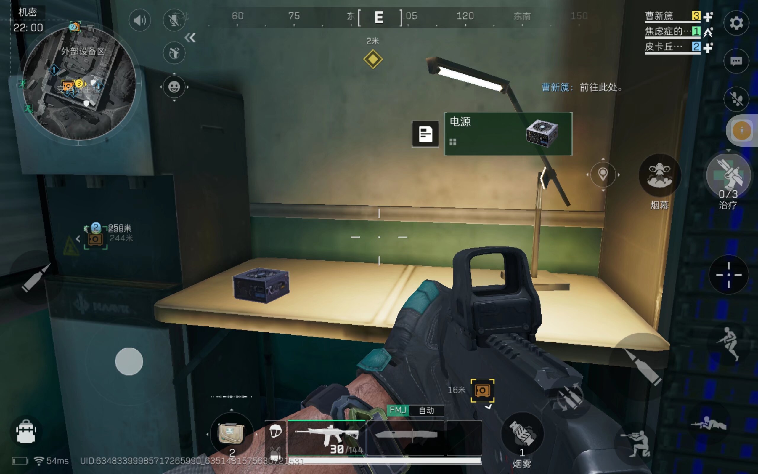 保持互动 保持互动