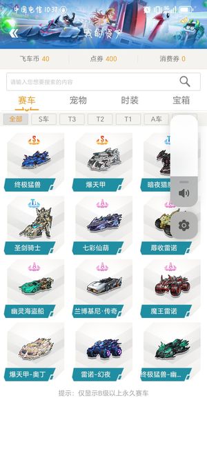 由裁量空间 由裁量空间