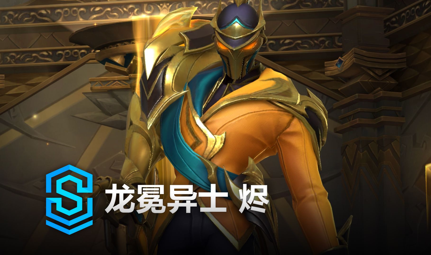 视野布置